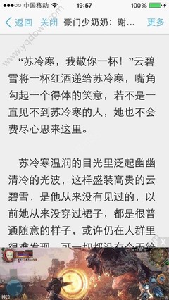 游戏厅捕鱼达人